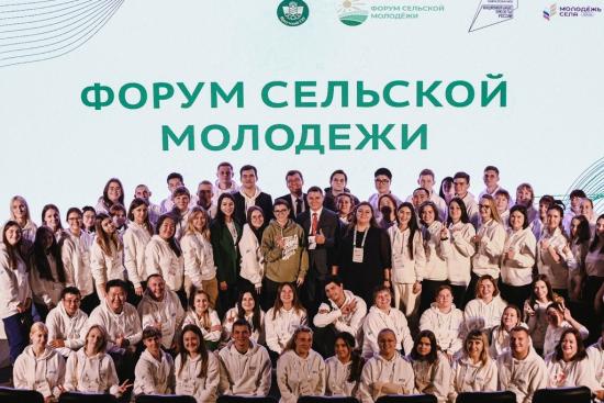 Форум сельской молодежи пройдет в Иркутской области в третий раз