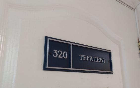 В Курске жители Инстеп Сити добились пересмотра решения по участку под поликлинику В Курске жители Инстеп Сити добились пересмотра решения по участку под поликлинику