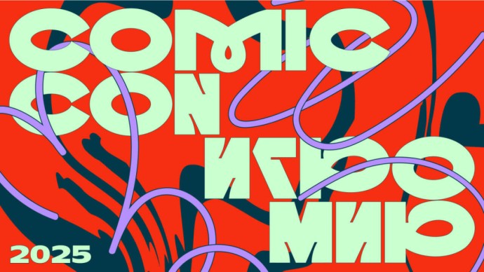 Новая игра от создателя «Зайчика», славянские адвенчуры и не только — что будет на «Comic Con Игромир» Новая игра от создателя «Зайчика», славянские адвенчуры и не только — что будет на «Comic Con Игромир»