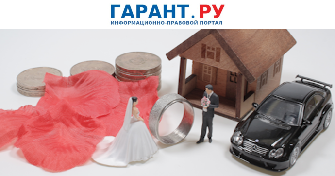 Как супругам разделить между собой общее имущество с помощью брачного договора Как супругам разделить между собой общее имущество с помощью брачного договора