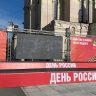 «Подвиг» и «Тайна…»: День России во Владивостоке завершился большим кинопоказом на открытом воздухе
