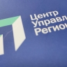 Жители Пензенской области пожаловались на ЖКХ более 300 раз за прошедшую неделю