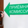 Вузы будут распределять квоты на вдов участников СВО