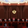 Суд может отказать победителю спора в возмещении расходов на эксперта — КС