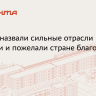 Rambler&Co: 14% россиян высказались за покупку только российских товаров