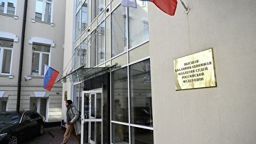 ВККС объявила конкурс на должности двух заместителей председателя ВС РФ