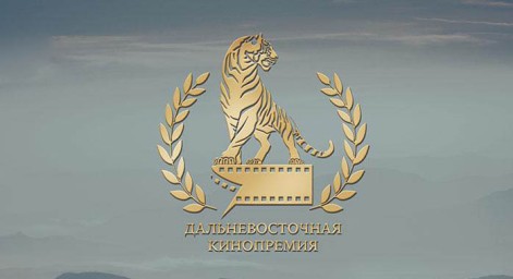 Дальневосточная кинопремия приедет в Улан-Удэ