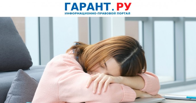 Периоды простоя планируют включить в отпускной стаж работника
