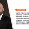 Участник "Время героев" назначен советником губернатора Севастополя