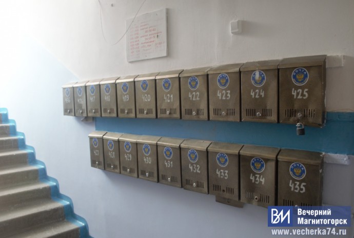 В Магнитогорске собственники жилья получили «липовые» квитанции