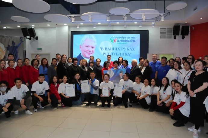 В Якутии определили лучшие проекты молодых специалистов здравоохранения В Якутии определили лучшие проекты молодых специалистов здравоохранения