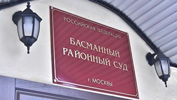 Суд арестовал фигурантов дела о хищении средств канала "Санкт-Петербург"