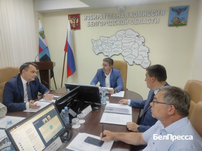 Для выборов в Белгородскую облдуму заверили списки кандидатов ещё от двух партий