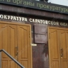 Водитель получил условный срок за гибель женщины
