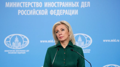 Захарова: Россия ответит на закрытие генконсульства в Румынии Захарова: Россия ответит на закрытие генконсульства в Румынии