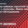 Канселу избежал серьезной травмы в матче с «Сельтой», Ямаль завтра пройдет обследование...