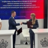 Приамурье и Кубань будут сотрудничать в промышленной сфере