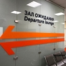 Из-за угрозы атаки БПЛА запасной аэродром Уфы принял два рейса
