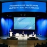 Дмитрий Григоренко: Цифровые проекты позволяют ФАС создавать равные условия для бизнеса и защищать интересы граждан