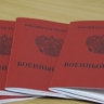 С 1 апреля началась призывная кампания. Она будет проходить по-новому. Что изменилось