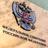 Оба кировских сенатора вошли в рейтинг «Медиалогии»