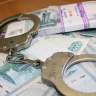 Сотрудники УКСа Белгородской области попались на взятке 4 млн рублей