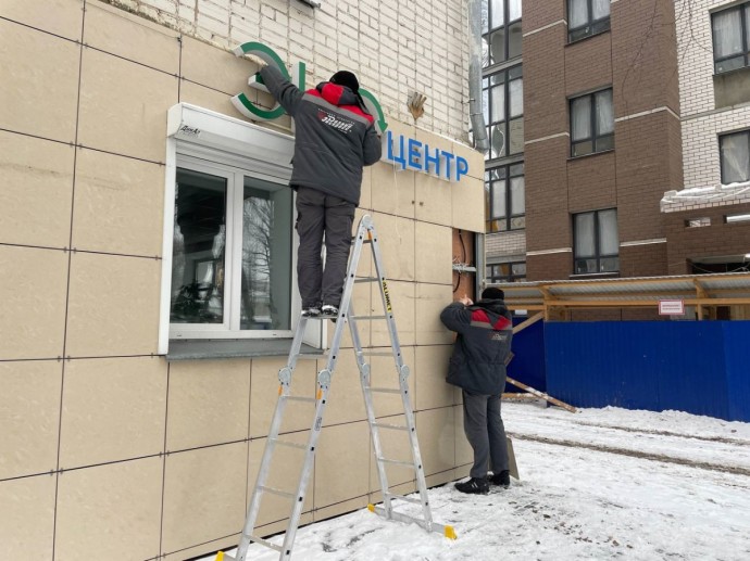 Регоператор информирует кировчан о капремонте фасада экоцентра