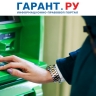 Банк России уточнил критерии лимита на снятие наличных до 50 тыс. руб. в сутки