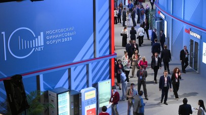Сессия «Налоговая культура и грамотность: настоящее и будущее социума» в рамках форума МФФ-2025