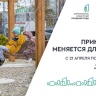 Голосование за будущее: приморцы выбирают общественные пространства для благоустройства