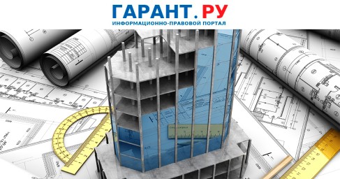 Индикаторы риска нарушения обязательных требований для госжилнадзора обновили