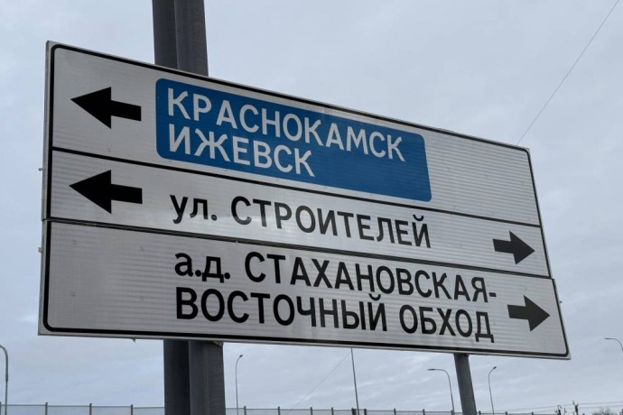 Краевые власти расширили список недвижимости, изымаемой для продолжения ул. Строителей