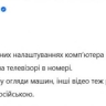 Депутат Рады пожаловался на «засилье» русского языка на Западе Украины