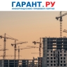 Правила корректировки цен комплексных контрактов в сфере строительства уточнили