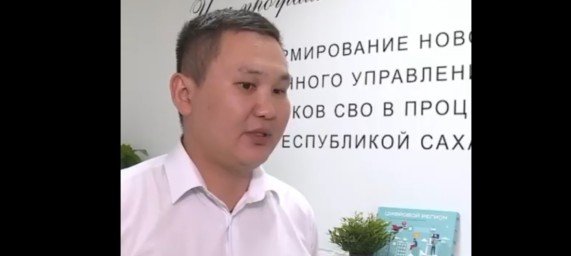 Эрсан Андреев рассказал о программе «Якутия – земля героев»