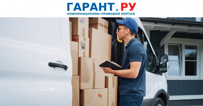 Транспортно-экспедиторские компании внесут в специальный реестр с 1 марта 2026 года