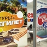 Нулевой НДС для туроператоров хотят продлить до конца 2030 года