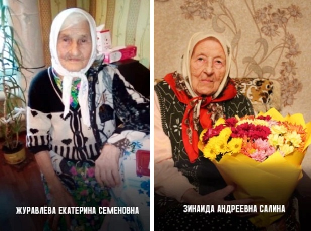Две жительницы Мордовии отмечают 100-летний юбилей