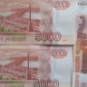 Некоторым россиянам будут ежемесячно выплачивать более 72 тысяч рублей
