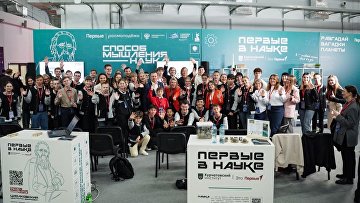 Более 70 детей из Движения Первых представили свои изобретения в "Сириусе" Более 70 детей из Движения Первых представили свои изобретения в "Сириусе"