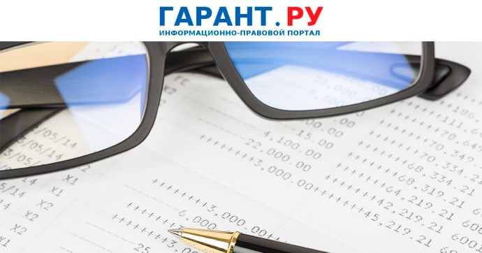 Таблицу увязок подразделов и КВР для бюджетов субъектов РФ на 2026 год обновили Таблицу увязок подразделов и КВР для бюджетов субъектов РФ на 2026 год обновили