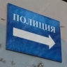 Парень хотел сходить в театр с интернет-знакомой и лишился всех денег...