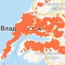 Более 2000 домов во Владивостоке остались без горячей воды — кипятите чайники