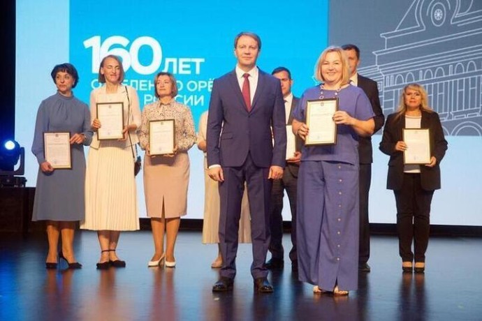 Орловское отделение Банка России отметило 160-летний юбилей