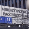 Поддержка СВО и борьба с санкциями: Минюст назвал приоритеты нормотворчества