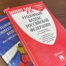 В Рузаевке направлено в суд уголовное дело о краже дорогой термобутылки