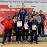 Саночники Братска стали победителями и призерами первенства России