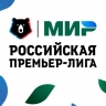 Футбол, РПЛ, "Краснодар" - "Акрон", прямая текстовая онлайн трансляция