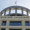 Мосгорсуд признал законным отказ изобретателю, требовавшему с Apple 300 млрд руб