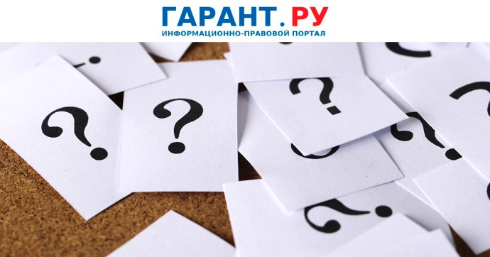 Приказ об изменениях в КОСГУ направлен на регистрацию в Минюст России Приказ об изменениях в КОСГУ направлен на регистрацию в Минюст России